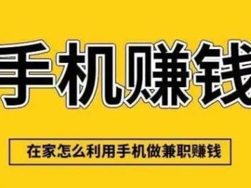 株洲网上有哪些0撸网赚项目？