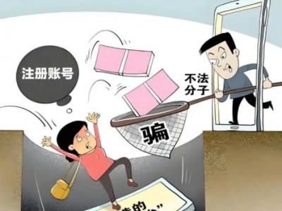 株洲网上兼职被骗怎么解决