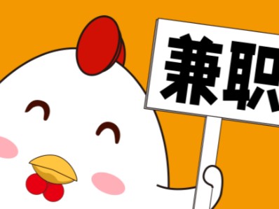 株洲宝妈居家带娃线上兼职赚钱项目有哪些推荐